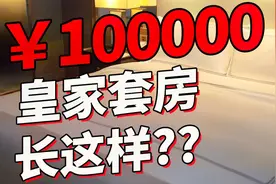 三亚亚特兰蒂斯凭什么一年挣20个亿？| 老王Vlog视频封面
