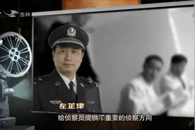 家事：半缸洗澡水竟成了破案的关键？左芷津为您讲述破案历程视频封面