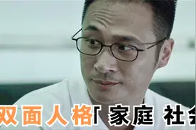 超越前部，被称为香港电影史上巅峰反派角色“吴镇宇”视频封面