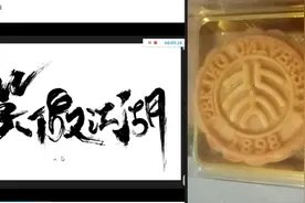 同样是设计师，有文化和没文化，一样么？视频封面