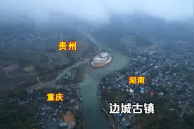 湖南边城茶峒古镇，一脚跨三省，消费超便宜，一元能买5个油粑粑视频封面