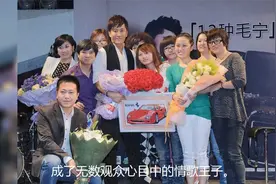 著名歌手毛宁：一首《涛声依旧》爆红，52岁婚姻成谜视频封面