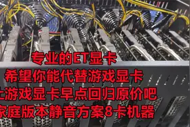 专业的事就得用专业的工具，七彩虹30HX显卡8卡静音图形工作站视频封面
