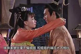 绿茶鼻祖小周后，抢走姐姐的老公，最后被敌国皇帝玷污，结局凄惨视频封面