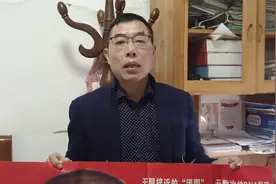 寻子20年父亲发倡议：限时内买家申报会原谅他们，可接受共同抚养视频封面