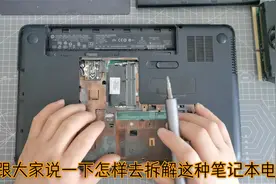 十年前的老旧笔记本电脑，只需二百元，拆解清理升级维修完美复活视频封面