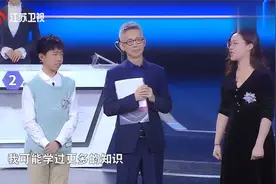 最强大脑：13岁小学霸选大学生当竞争对手，听完理由后感觉好聪明视频封面