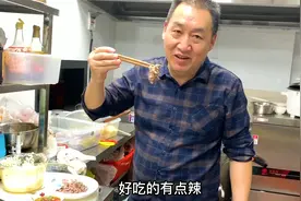 潘哥在火锅店自制万能蘸料，蘸什么都香，配牛肉火锅吃太过瘾了！视频封面