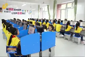 淄博、滨州也安排上了！山东已有5市明确开展中小学暑期托管服务视频封面