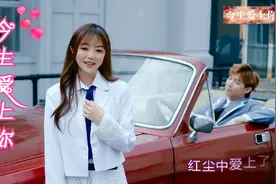 高安、张渼壹《今生爱上你》浪漫甜蜜，爱你就像春风恋着细雨！视频封面