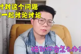 上海疫情期间，不上班就没有收入，希望房东可以给我减免房租视频封面