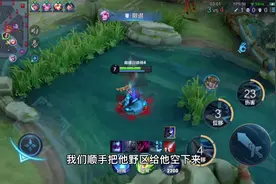 韩信遇到了诸葛亮打野，该怎么操作？视频封面