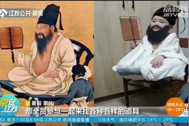 南通：妙趣横生！小学生模仿世界名画，家长也上阵刷爆朋友圈视频封面