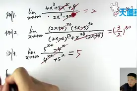 考研数学课程听谁的比较好？视频封面
