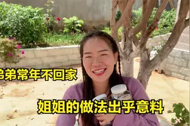 弟弟在部队常年不回家，突然想家想得崩溃了，看姐姐如何对待