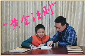 战役期间少出门多读书，终于明白“己所不欲 勿施于人”的道理视频封面