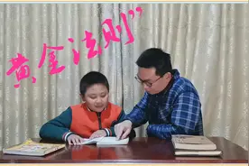战役期间少出门多读书，终于明白“己所不欲 勿施于人”的道理视频封面
