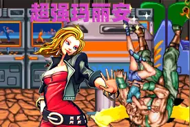 双截龙格斗：断水迎来巨大挑战，这个玛丽安玩的太灵活了视频封面