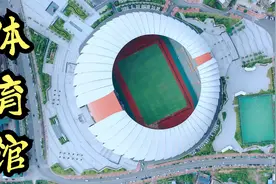 航拍：梅州市五华县惠堂体育馆，从高空看去像一只红鼻子的鹦鹉！视频封面