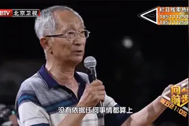 向前：不交物业费还想要服务，大爷直接喊话物业，想牟利就别干了视频封面