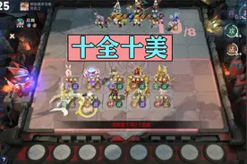 王者模拟战：十个三星，拿成就上大分视频封面