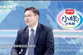 中国的海上丝绸贸易改变了欧洲人的生活方式，有一样影响至今！视频封面