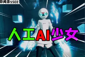 女神异闻录5S02：人工AI少女加入怪盗团，开始讨伐邪恶少女偶像！视频封面