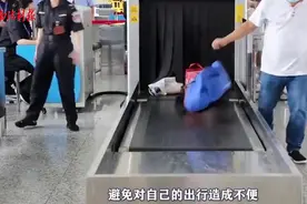 太危险！孩子行李箱中藏烟花 过安检时被查出视频封面