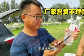 小伙买了箱娃哈哈纯净水，怀疑是假的，打客服电话厂家竟这样说视频封面