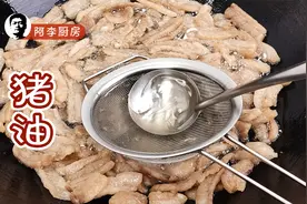 熬猪油：用板油还是背膘，干出油、油出油和水出油，怎么整视频封面