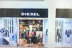 意大利著名服装品牌 - Diesel客户介绍视频封面
