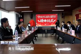 北京市首家知识产权公证调解工作室授牌成立视频封面