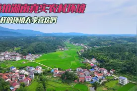 航拍湖南临湘真实农村环境，青山绿水环境太漂亮了想住一辈子吗视频封面