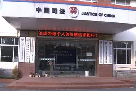 新海镇的“五位一体”公共法律服务体系了解一下！视频封面