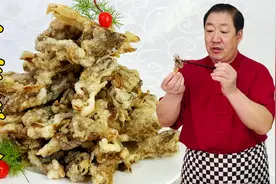 干炸鲜蘑的正宗做法，学正确的面糊配方和调味技巧，更酥脆更解馋视频封面