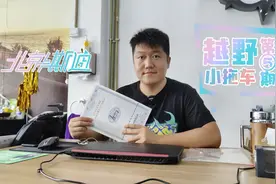 越野小拖车上牌手续介绍篇~