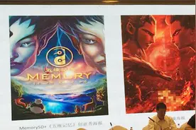 《哪吒》被指抄袭，版权方要求饺子导演对剧本，饺子暂未回应视频封面