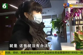 加盟百世快递 要被极兔清退？站点被清退 涉及“私下协议”？视频封面