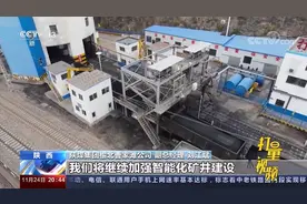 陕煤集团充分释放优质煤炭产能，增加电煤供应|东方时空视频封面