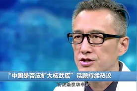 纪录片：中国核实力增长，数量一出震撼全球，美方立马开紧急会议视频封面
