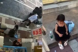 警方回应广东一女童疑被丢弃在商铺门口：已联系家属接走视频封面
