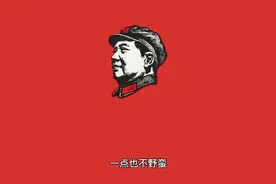 《毛选第一卷》反对本本主义(p109~p110)视频封面