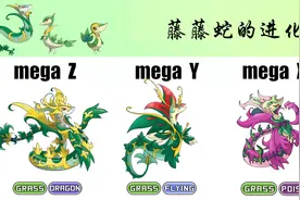 你们要的君主蛇！烈空坐它不香吗？视频封面