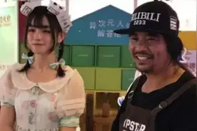 B站“面筋哥”女儿照首曝光，颜值逆天，网友喊话：岳父大人好！视频封面