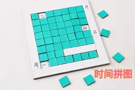 自制时间拼图，能消磨时间的日历，创意有趣小玩具视频封面