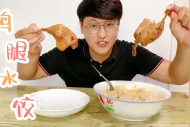 1斤30个水饺，再来2个鸭腿，太香了视频封面