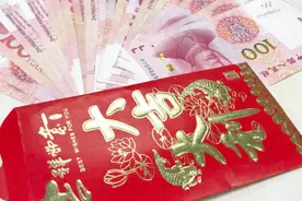 工作开年红包中国哪个省份最多，广东省说第二没人敢说第一视频封面