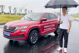为什么懂德系的都买斯柯达？柯迪亚克GT试驾体验视频封面
