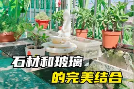 自制鱼缸不要只用玻璃胶，这样加固可用100年！石材也能完美结合视频封面