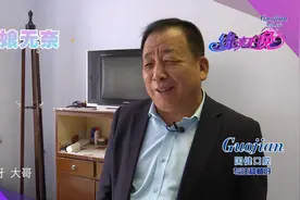 红娘都无奈了！金大哥再爆金句：“我不喜欢戴眼镜的”|缘来不晚视频封面